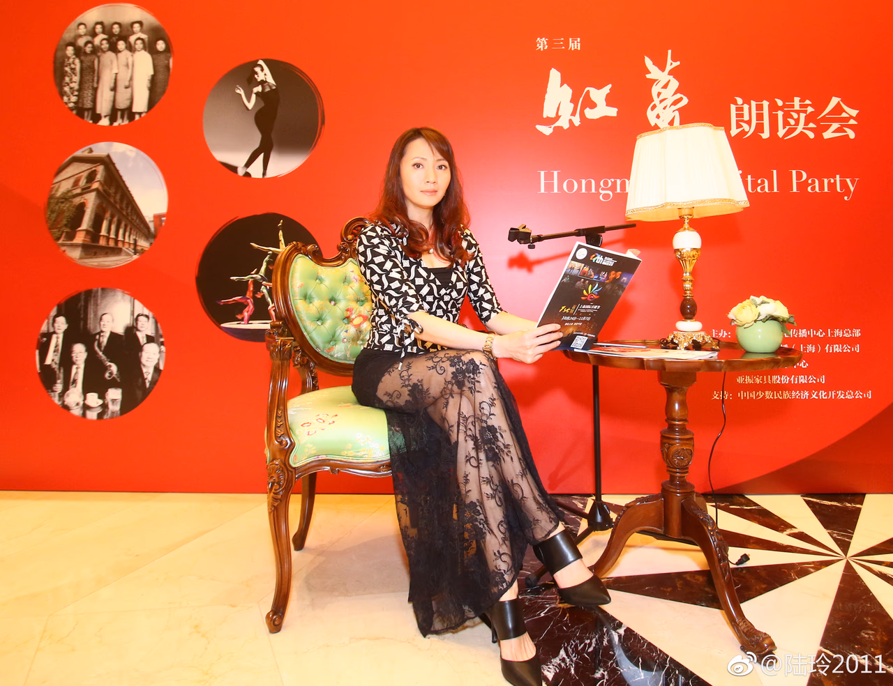 陆玲 高清写真/照片下载 #3484260