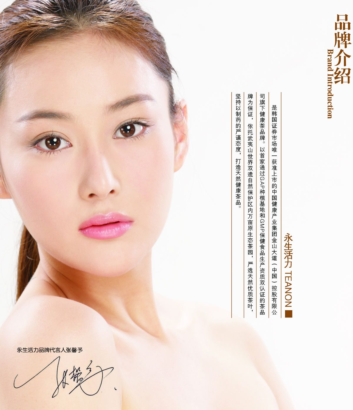 Viann Zhang HD画像/フォトギャラリーダウンロード #6639664