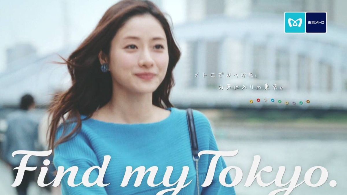 Satomi Ishihara HD Images/Photo Gallery Download #1659952