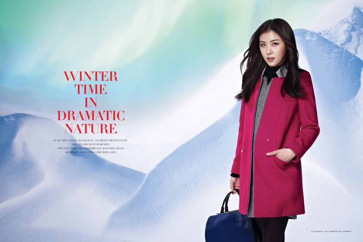 Ha Ji-Won HD Images/Photo Gallery Download #1536085