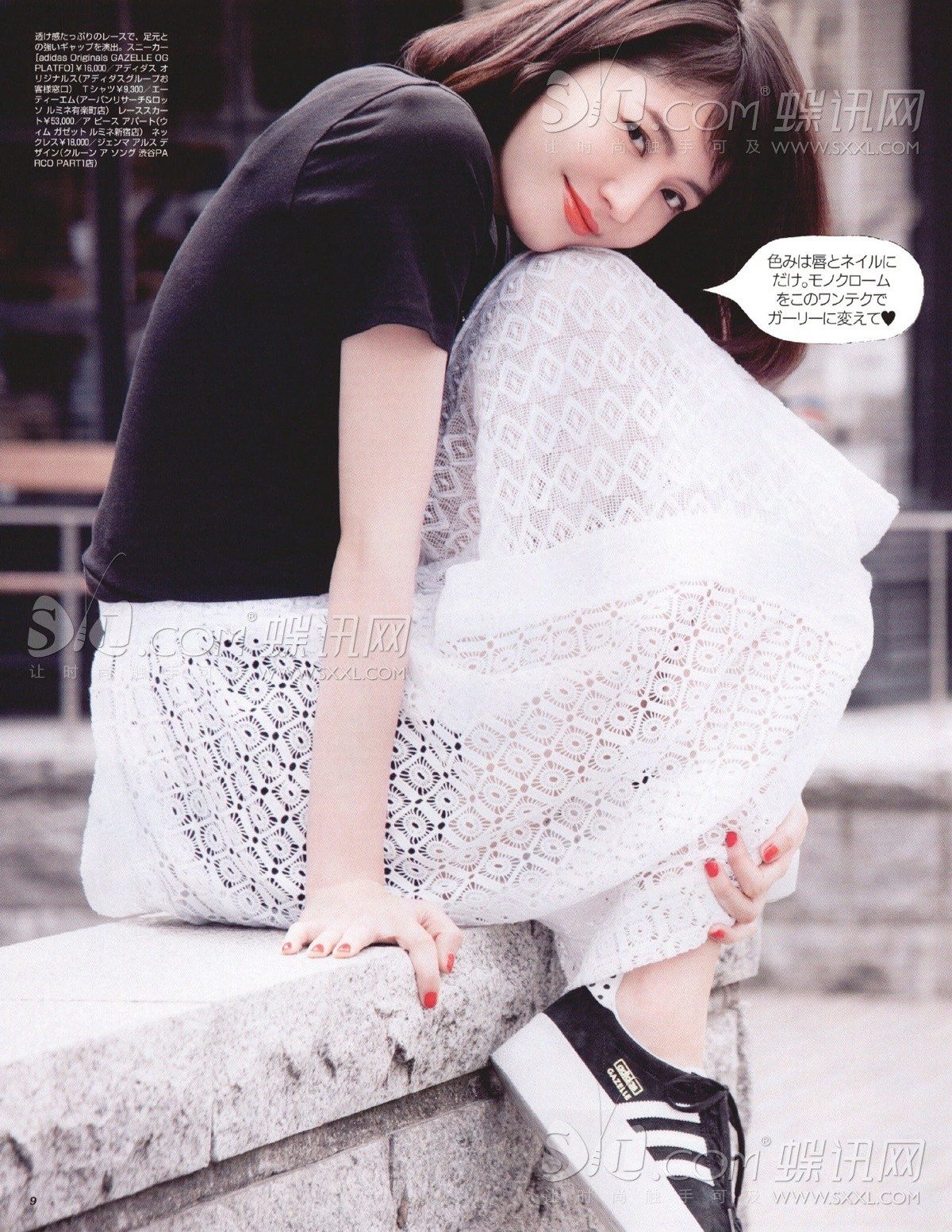 Masami Nagasawa HD Images/Photo Gallery Download #580031