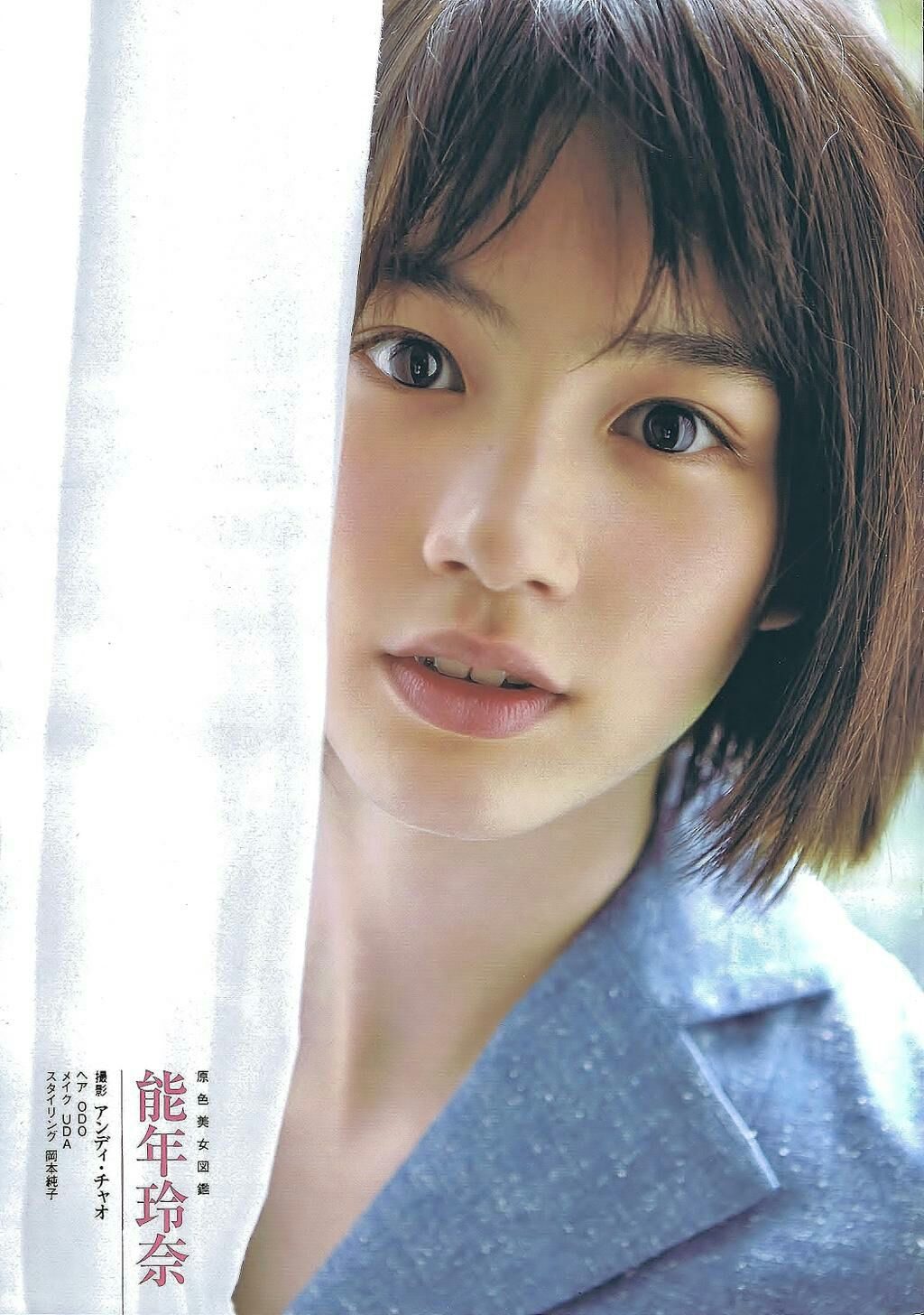 Rena Nounen HD Images/Photo Gallery Download #3269199