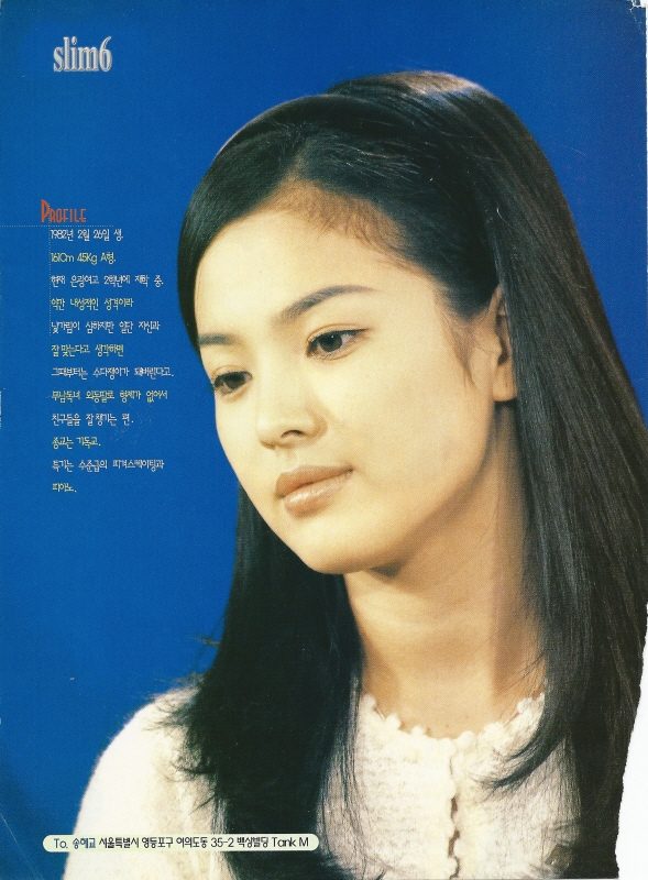 Hye-kyo Song HD Images/Photo Gallery Download #1617074