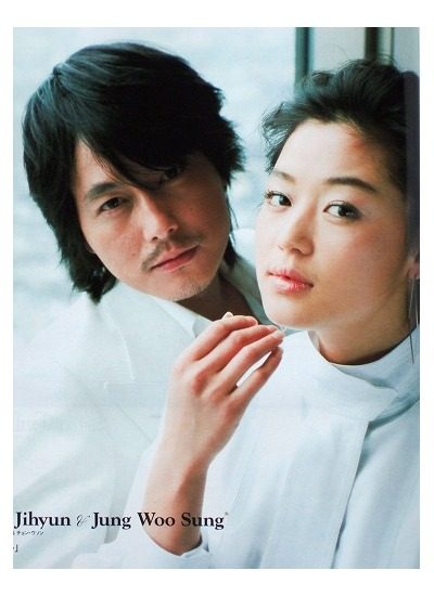 Jun Ji-hyun HD Images/Photo Gallery Download #1640940