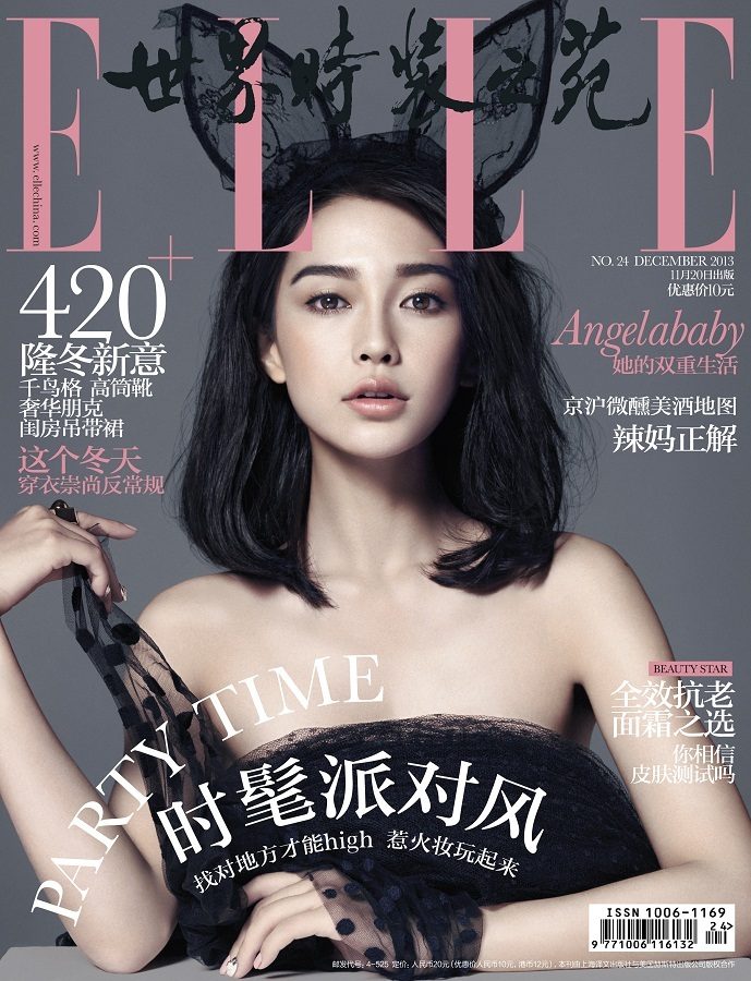 Angelababy HD Images/Photo Gallery Download #6653057