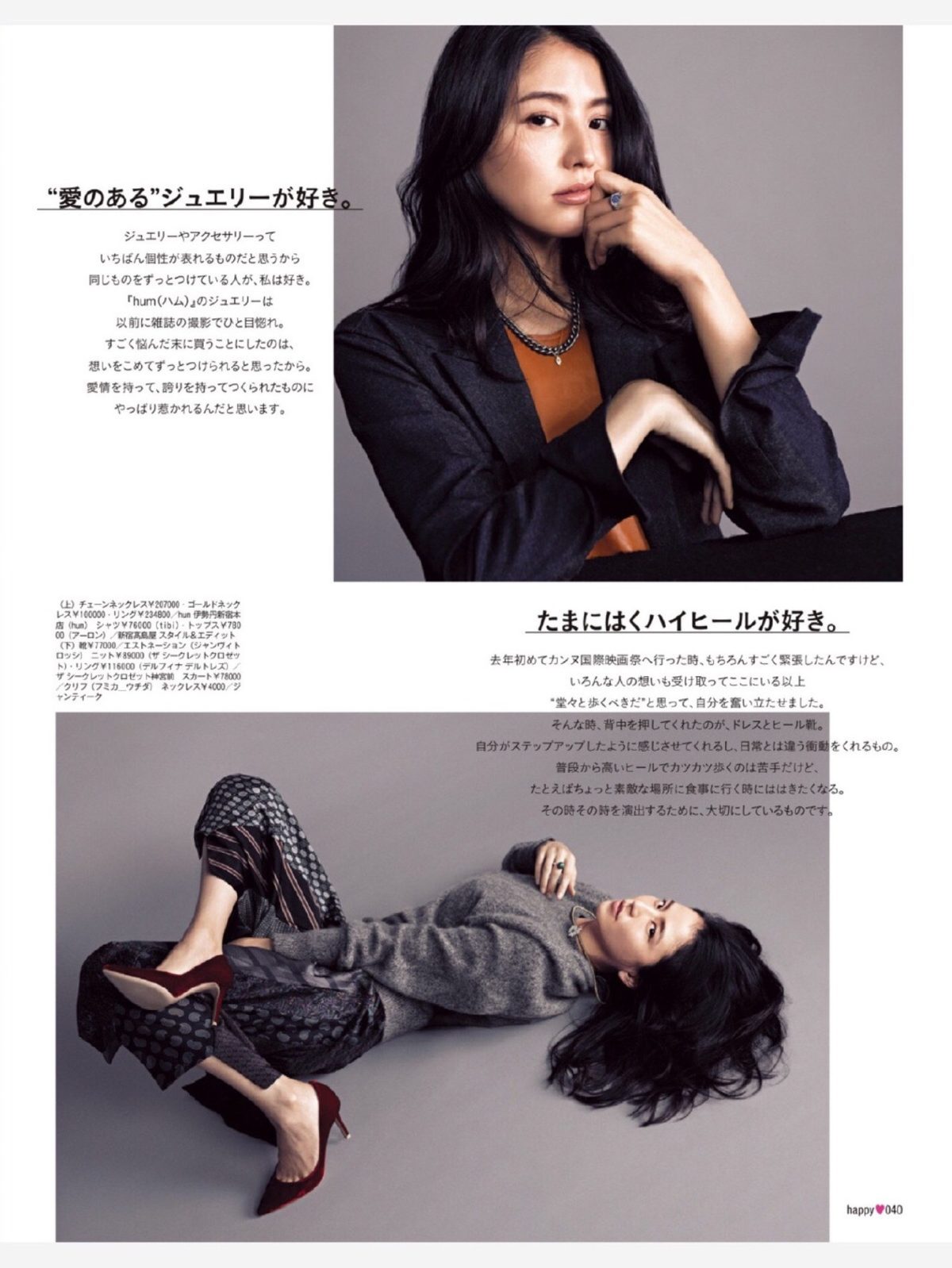 長澤まさみ HD画像/フォトギャラリーダウンロード #845136