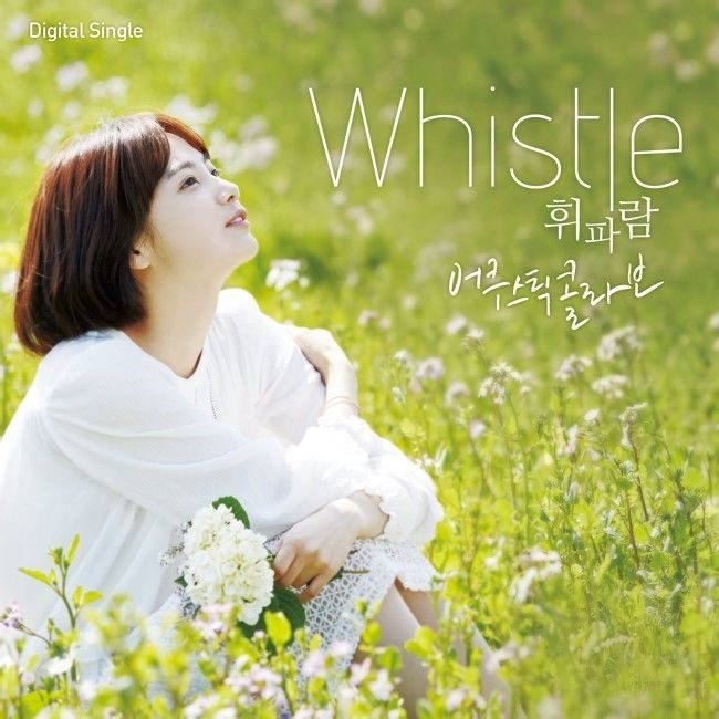 Seung-ah Yun HD Images/Photo Gallery Download #7026963