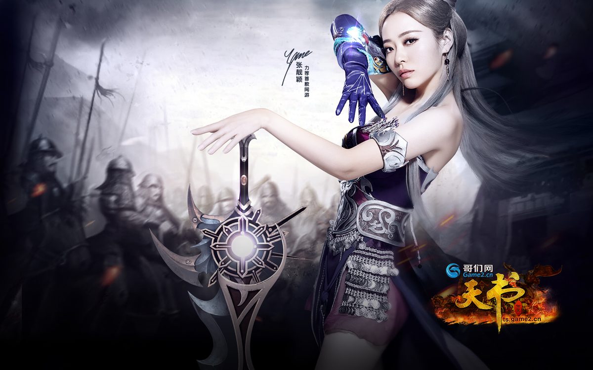 Jane Zhang HD Images/Photo Gallery Download #1921103