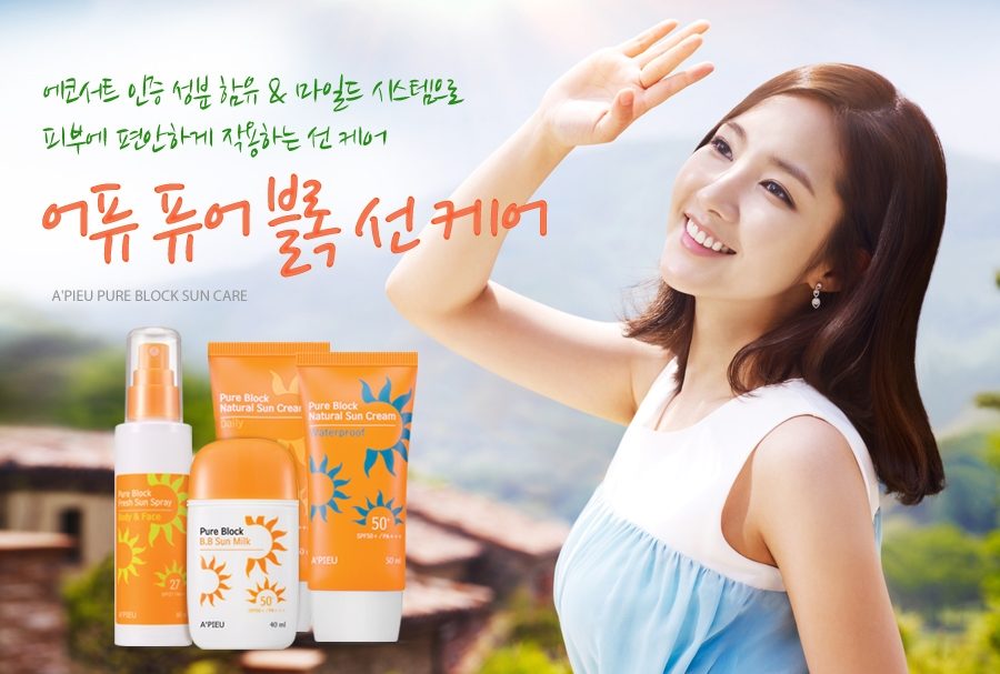 Park Min-Young HD Images/Photo Gallery Download #6959635