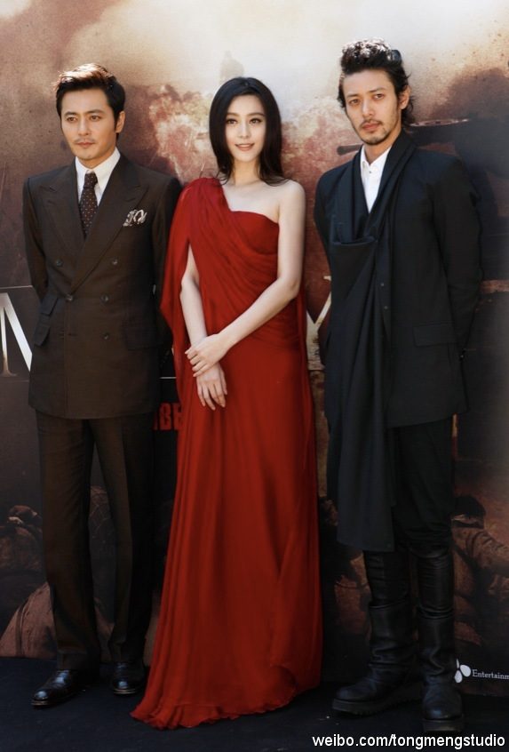 Bingbing Fan HD Images/Photo Gallery Download #1180986