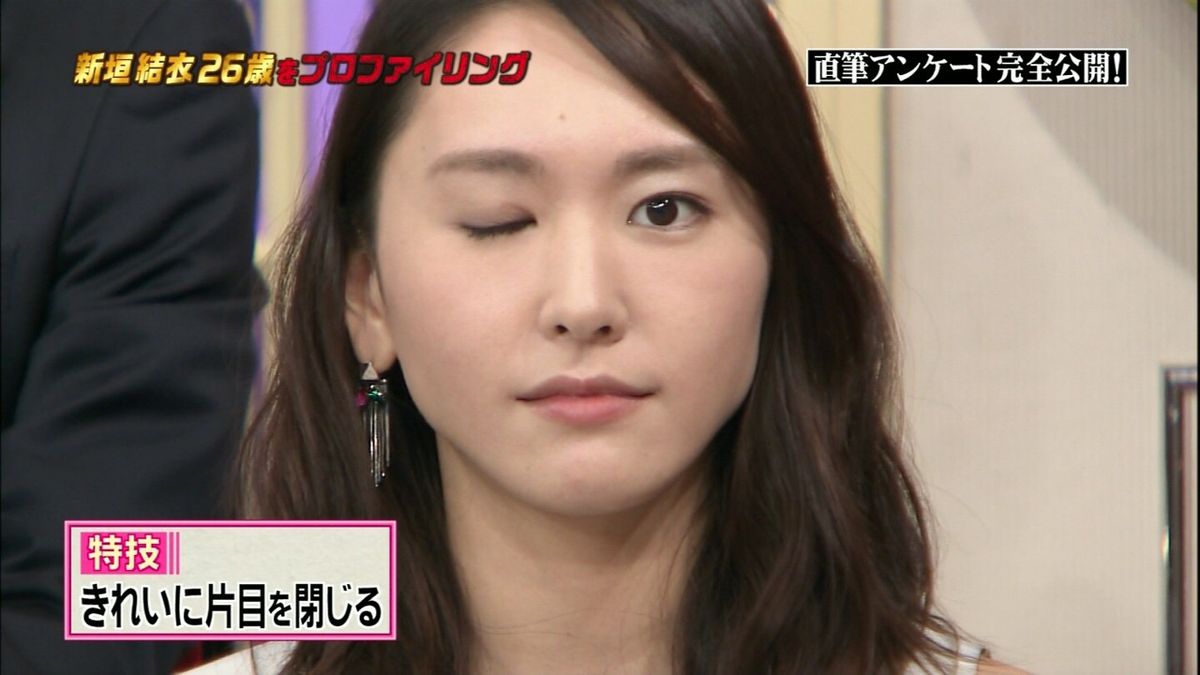 Yui Aragaki HD Images/Photo Gallery Download #1850650