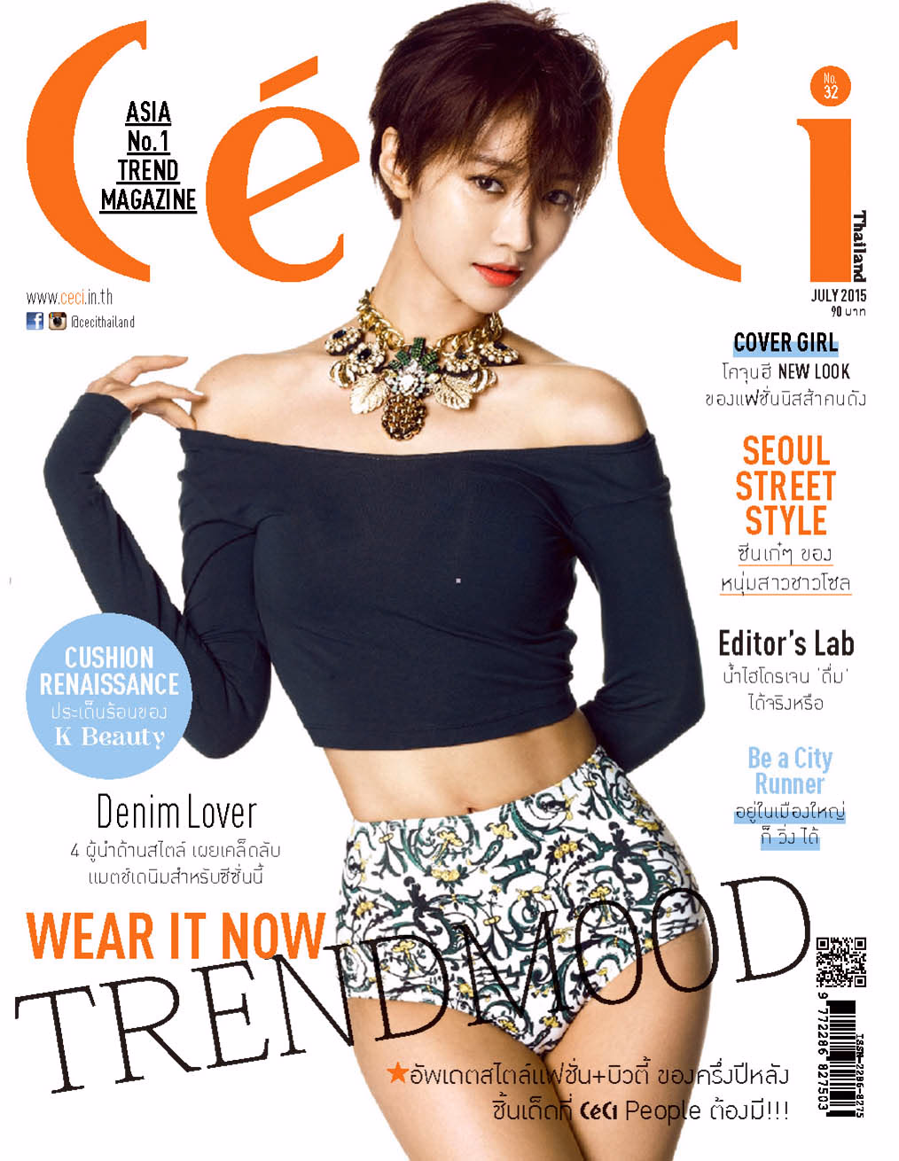 高俊熙 高清写真/照片下载 #3353637