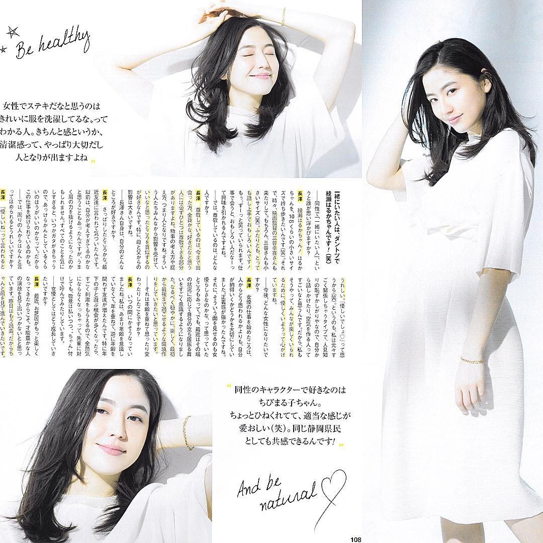 Masami Nagasawa HD Images/Photo Gallery Download #581791