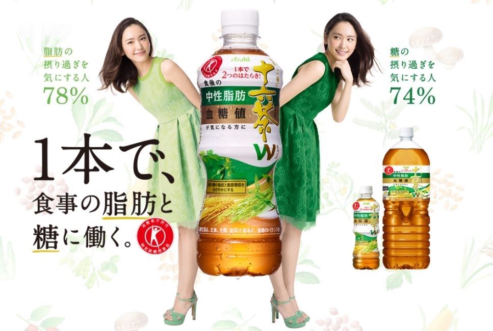 新垣结衣 高清写真/照片下载 #846304