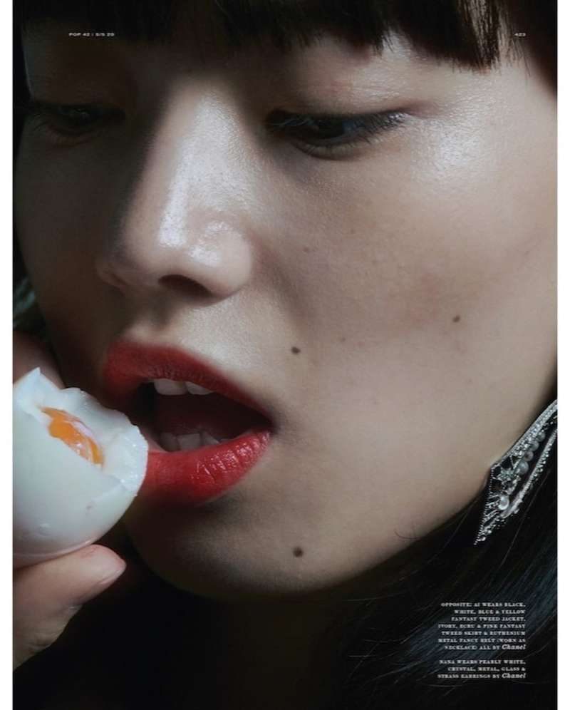 Nana Komatsu HD Images/Photo Gallery Download #5950759