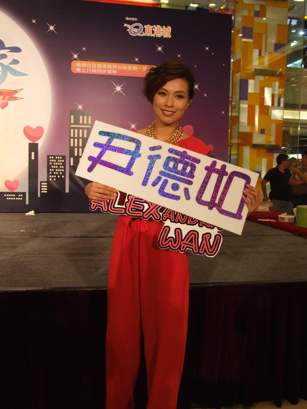 Queenie Chu HD Images/Photo Gallery Download #7016198