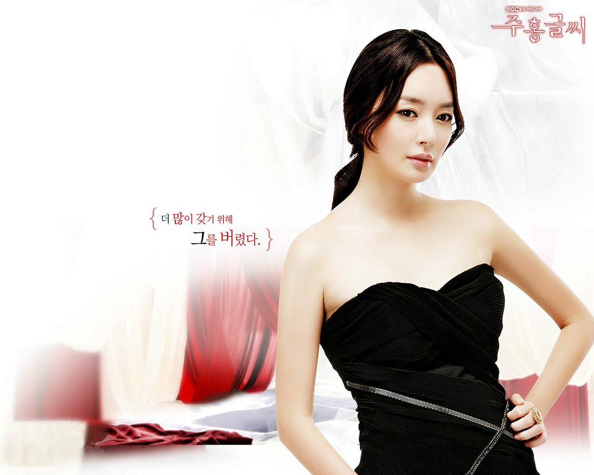 Yeon Joo Kim HD Images/Photo Gallery Download #1252031