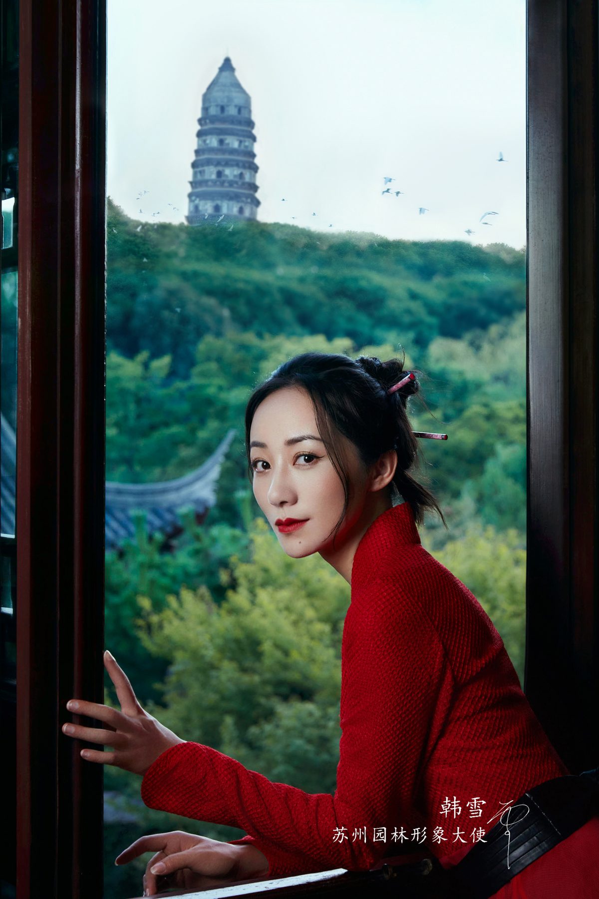 Cecilia Han HD Images/Photo Gallery Download #5649887