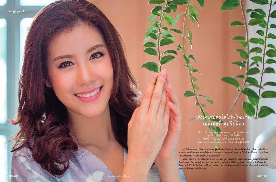 Esther Supreeleela HD Images/Photo Gallery Download #9224648