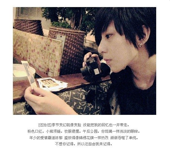 Zaizai Lin HD Images/Photo Gallery Download #7055130