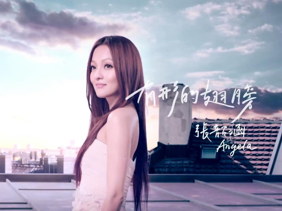 Angela Shao-Han Chang HD Images/Photo Gallery Download #1808064