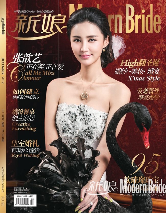 Xinyi Zhang HD Images/Photo Gallery Download #7023601