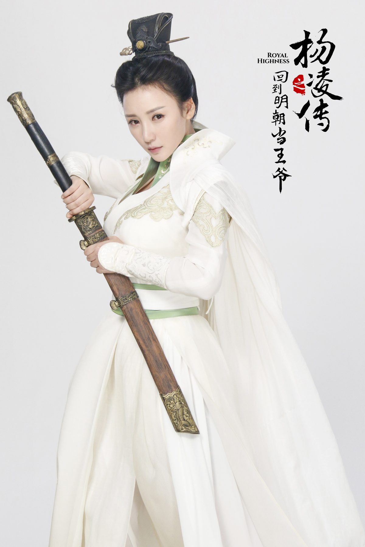 柳岩 高清写真/照片下载 #1971147