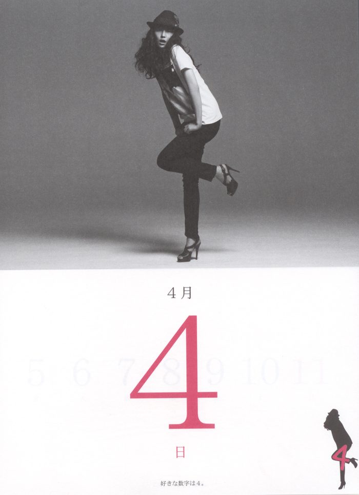 长泽雅美 高清写真/照片下载 #604836