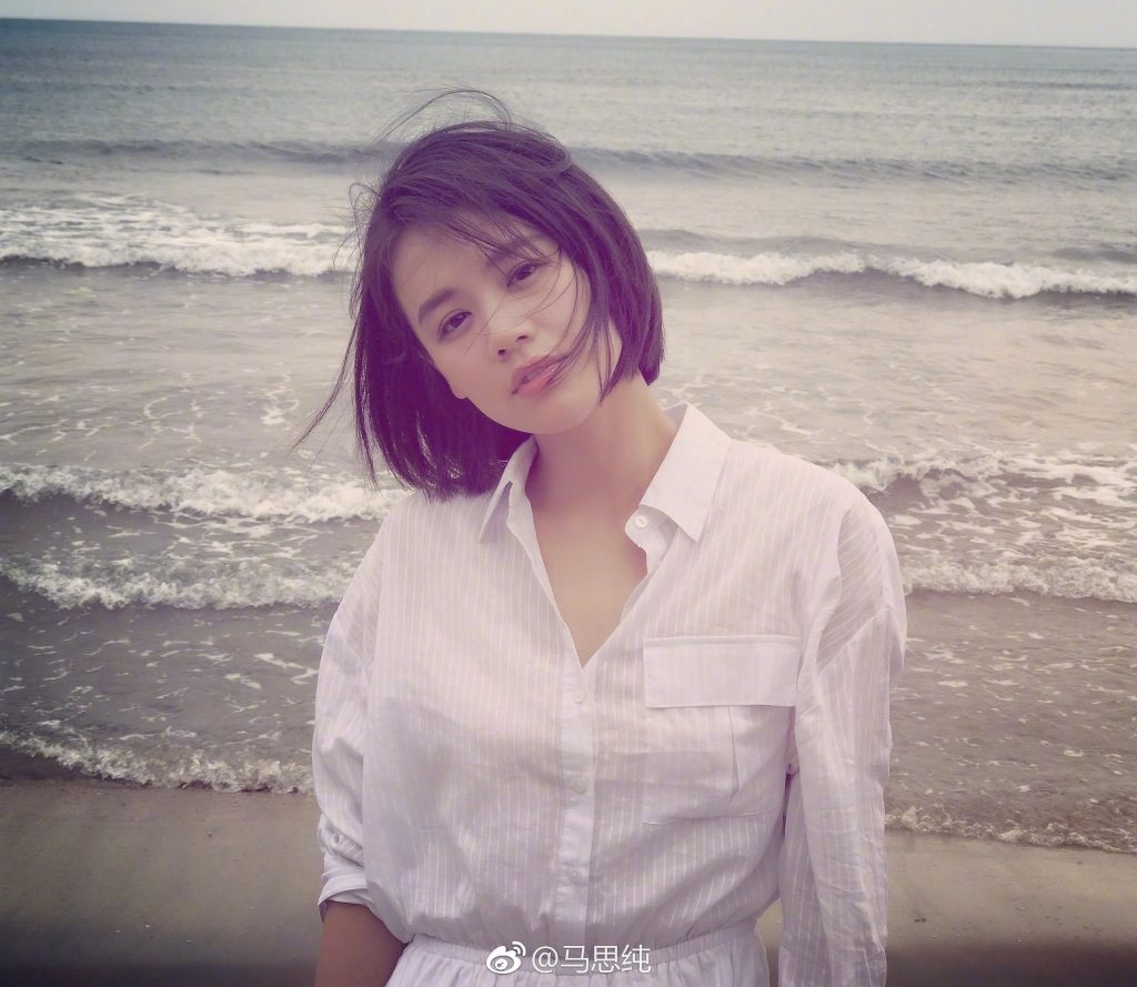 Sichun Ma HD Images/Photo Gallery Download #818784