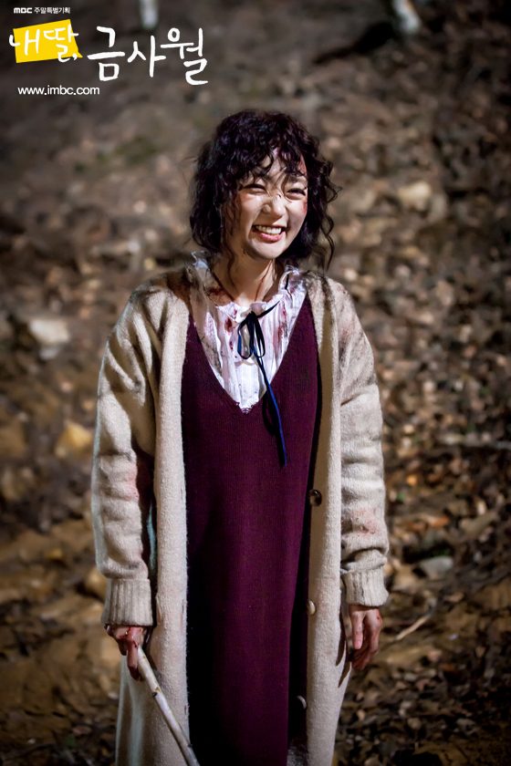 Song Ha-Yoon HD Images/Photo Gallery Download #1012552