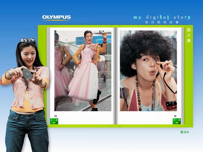 Jun Ji-hyun HD Images/Photo Gallery Download #1641879