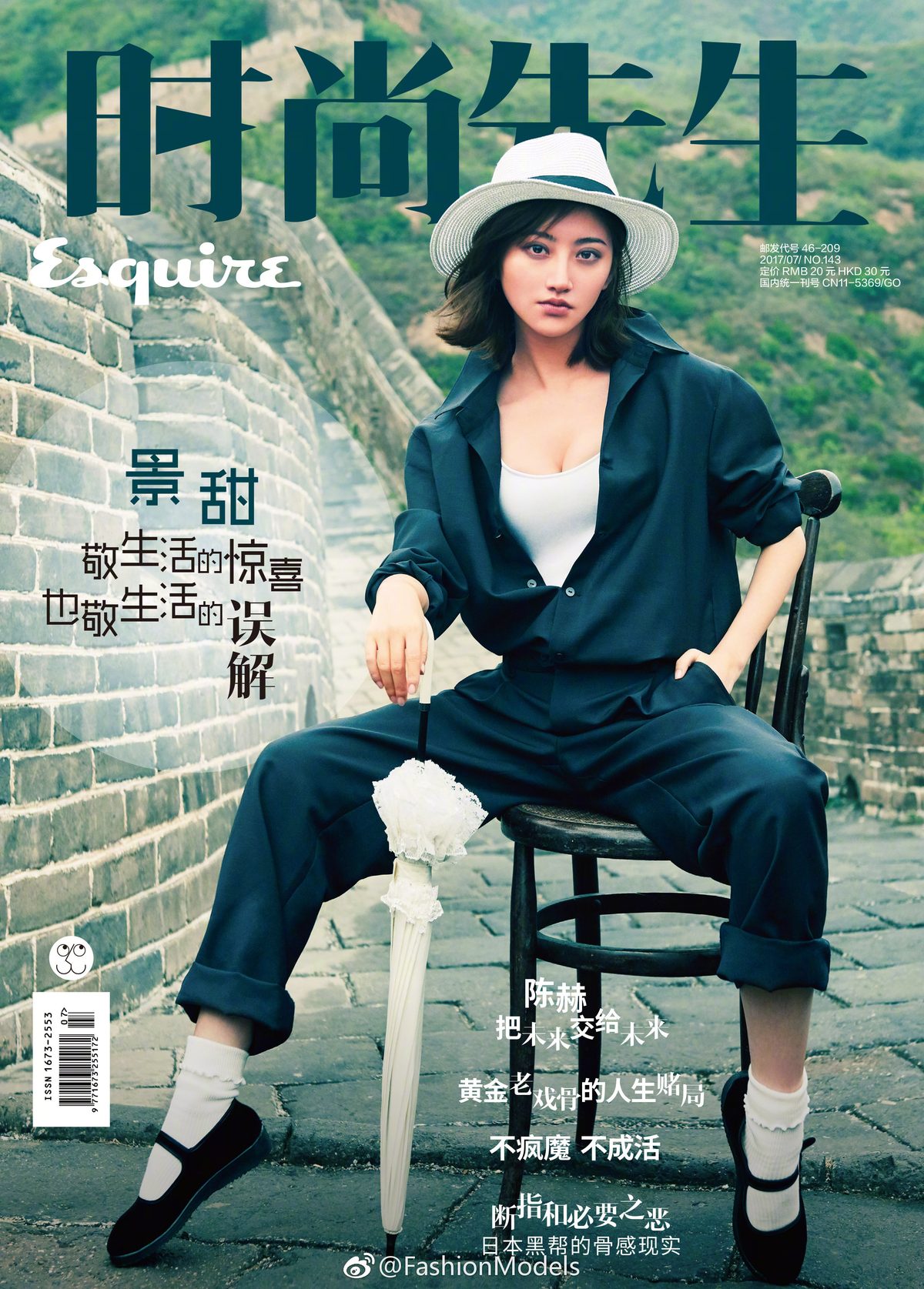 Tian Jing HD Images/Photo Gallery Download #6682684