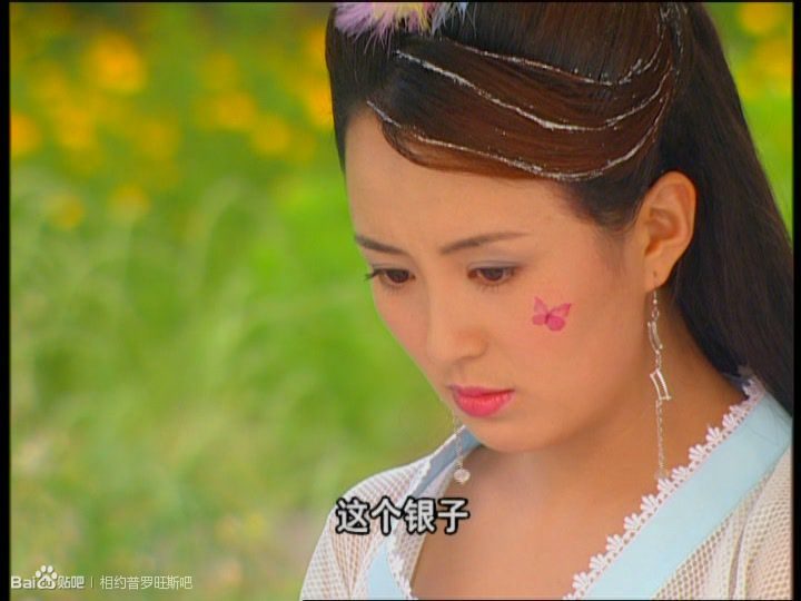 Tongshu Yang HD Images/Photo Gallery Download #2076294