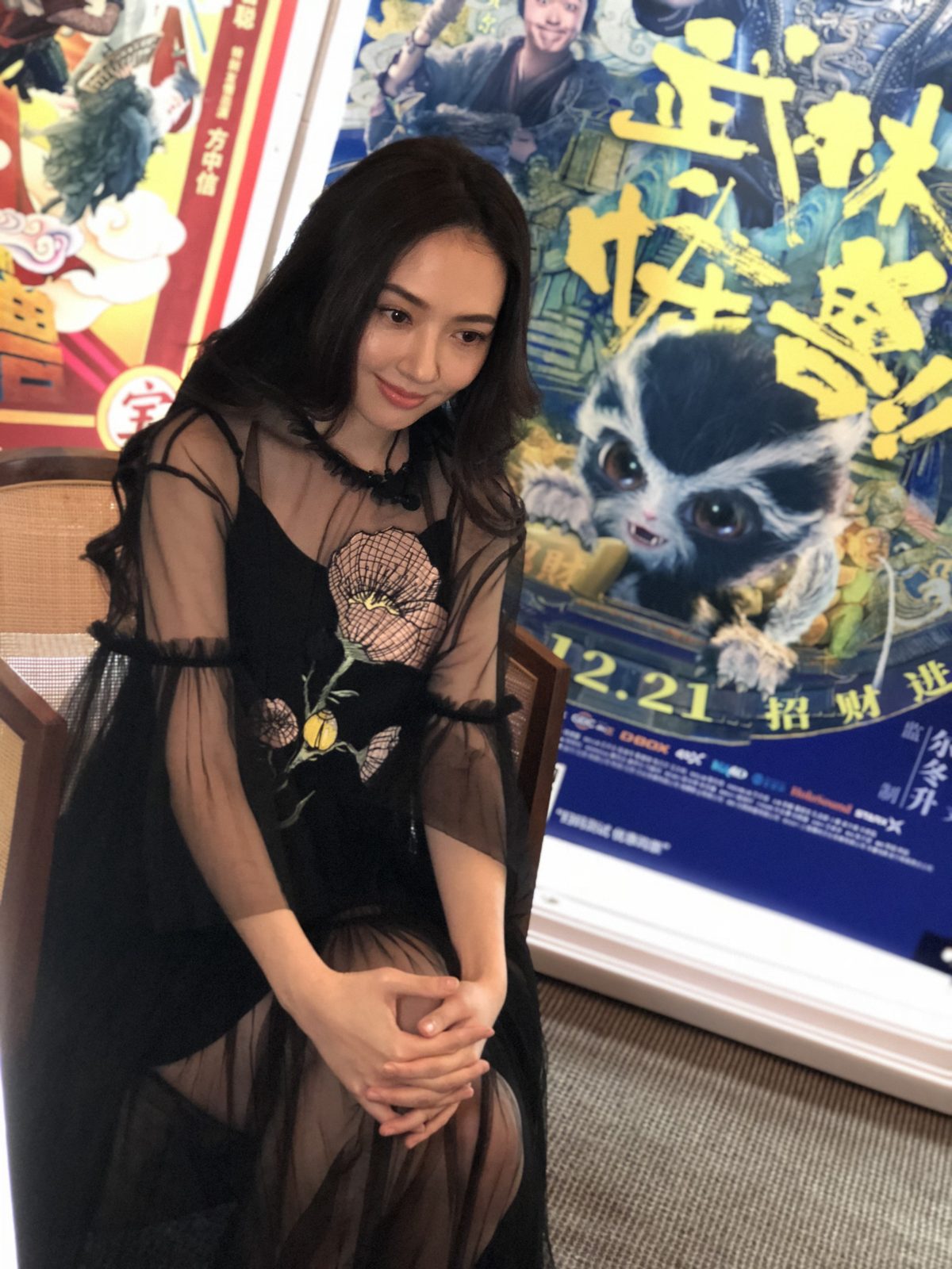 郭碧婷 高清写真/照片下载 #1814062