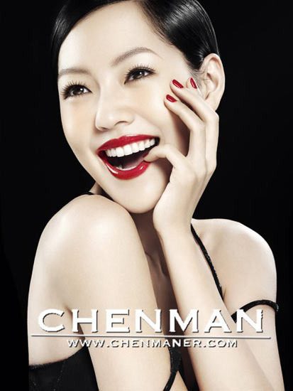 Dee Hsu HD Images/Photo Gallery Download #1867760