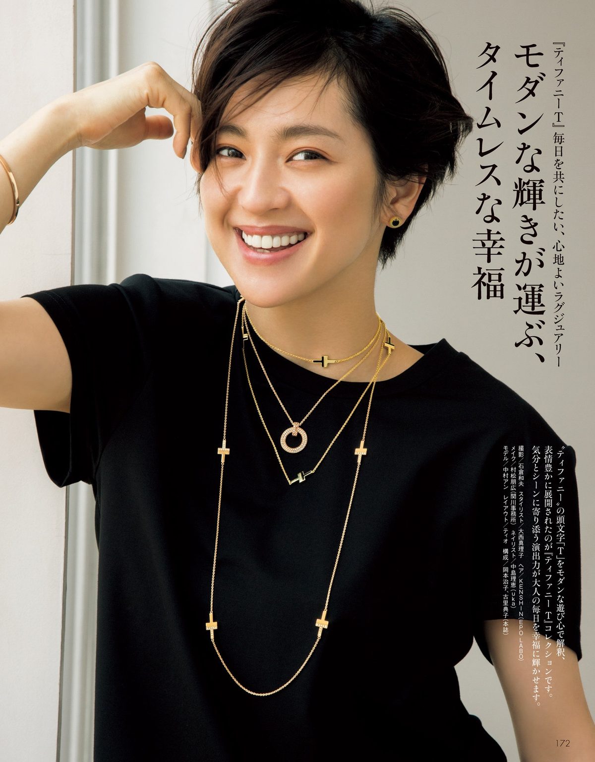 Anne Nakamura HD Images/Photo Gallery Download #6442621