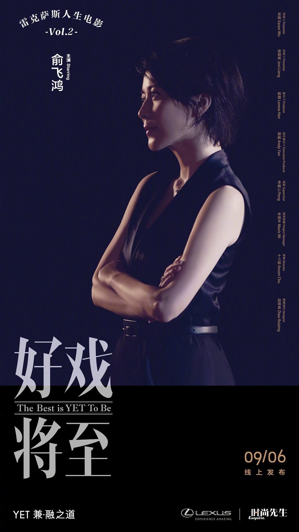 Feihong Yu HD Images/Photo Gallery Download #848356