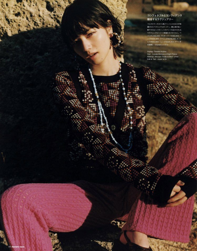Nana Komatsu HD Images/Photo Gallery Download #8780052