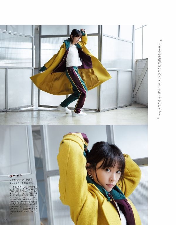 Yui Aragaki HD Images/Photo Gallery Download #1722016