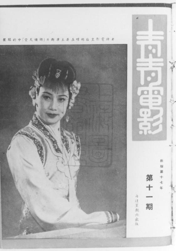 Butterfly Wu HD Images/Photo Gallery Download #7069107
