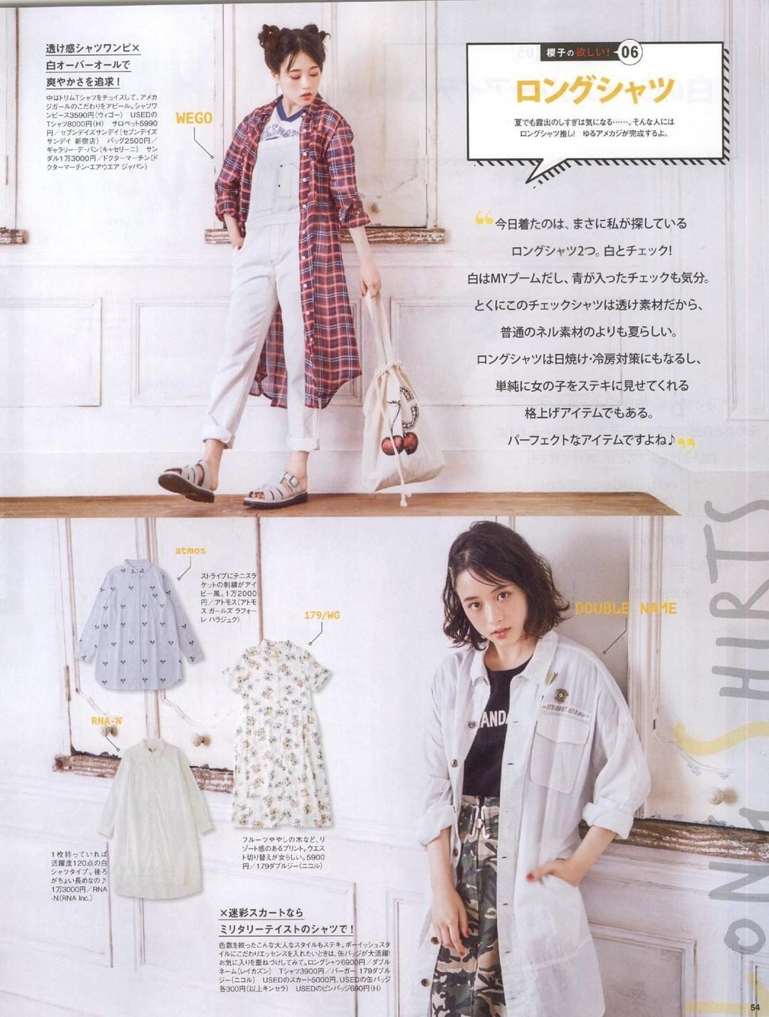 Sakurako Oohara HD Images/Photo Gallery Download #4049795