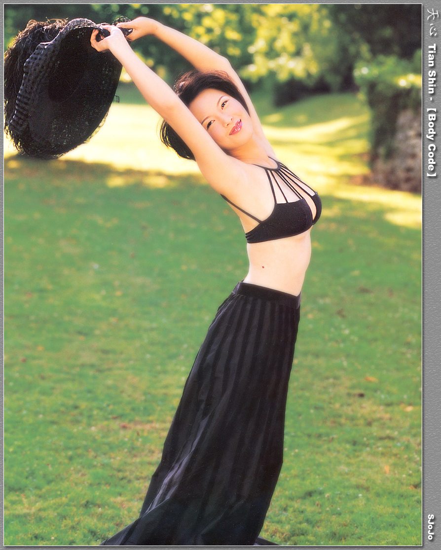 Tien-Hsin HD Images/Photo Gallery Download #1116002