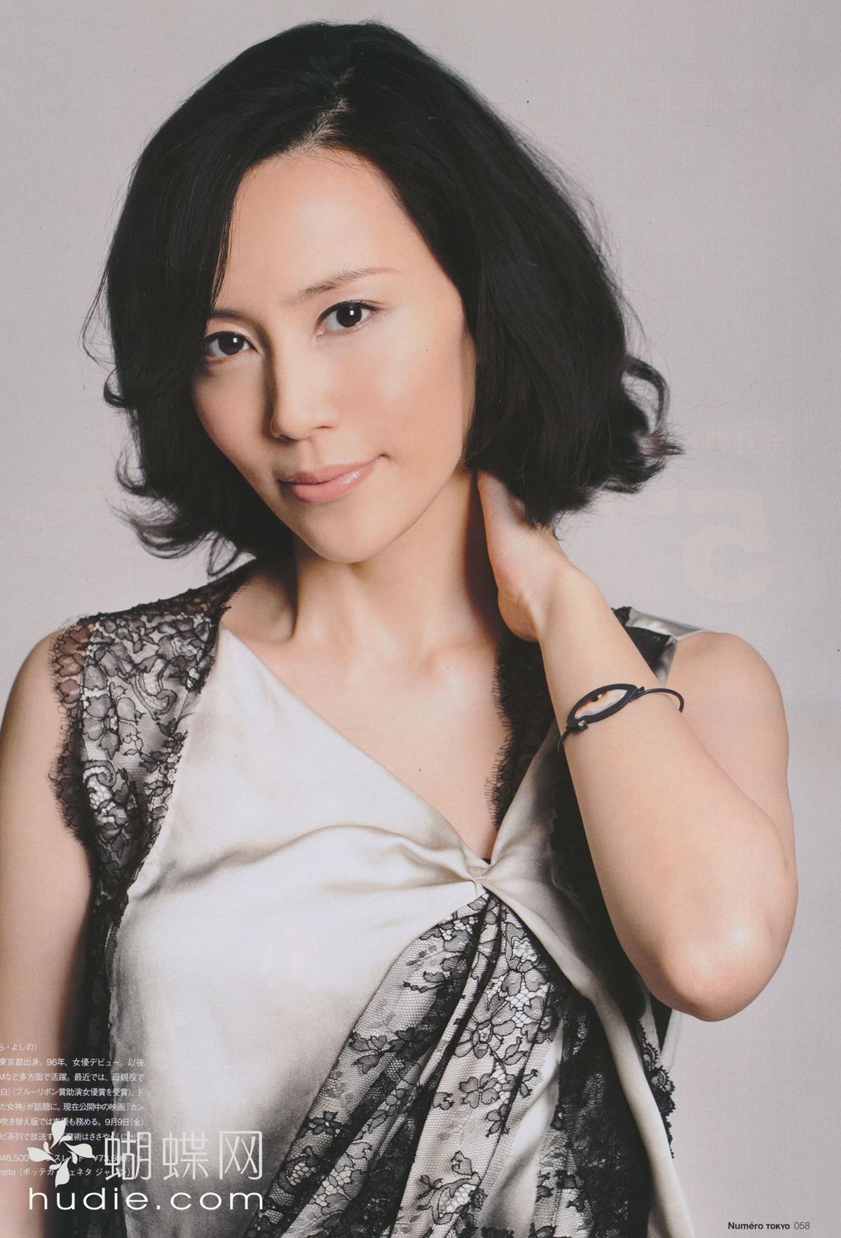 Yoshino Kimura HD Images/Photo Gallery Download #8391672