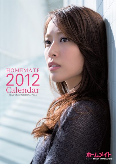 Erika Toda HD Images/Photo Gallery Download #4081908