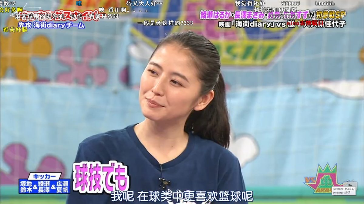 Masami Nagasawa HD Images/Photo Gallery Download #579597