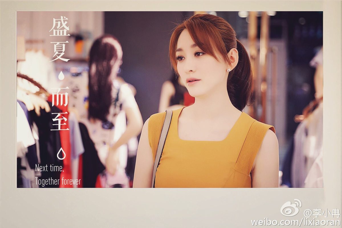 Xiaoran Li HD Images/Photo Gallery Download #1836815