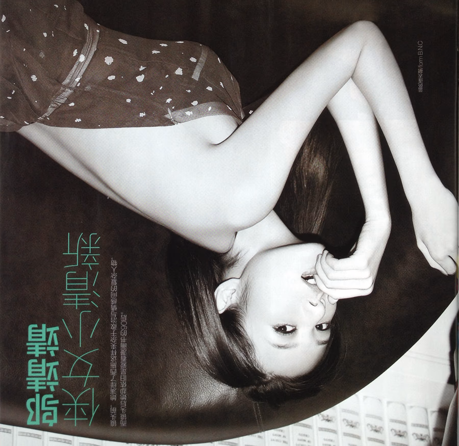 邬靖靖 高清写真/照片下载 #3404881