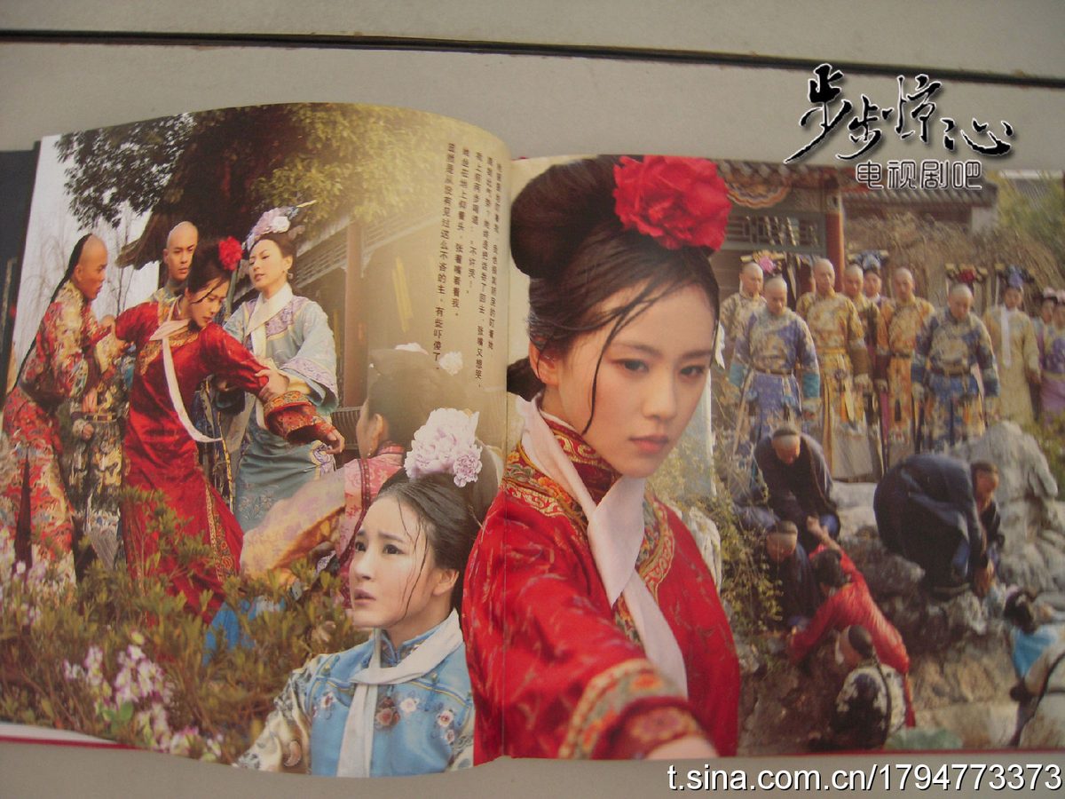Shi Shi Liu HD Images/Photo Gallery Download #7067150