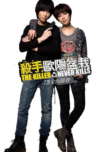 Zaizai Lin HD Images/Photo Gallery Download #7055217