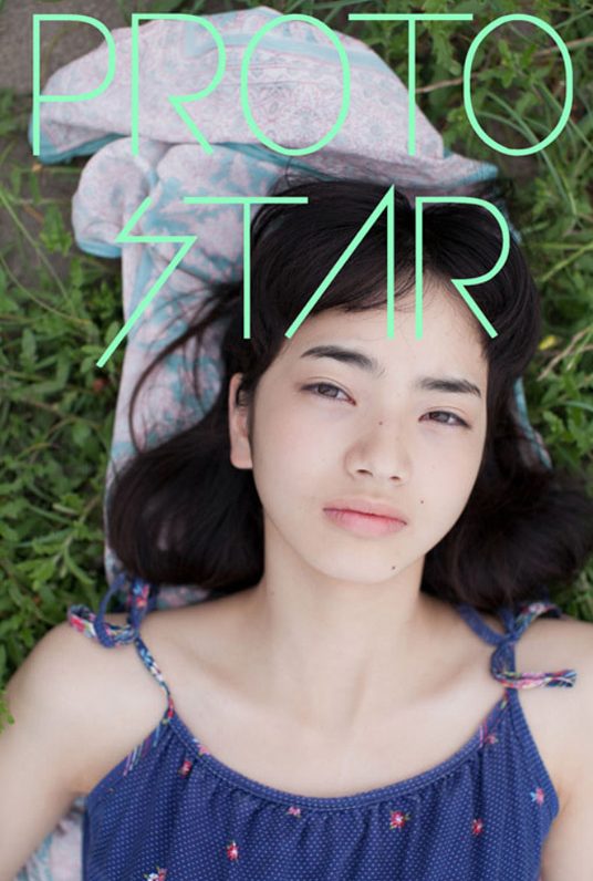 小松菜奈 高清写真/照片下载 #4387934